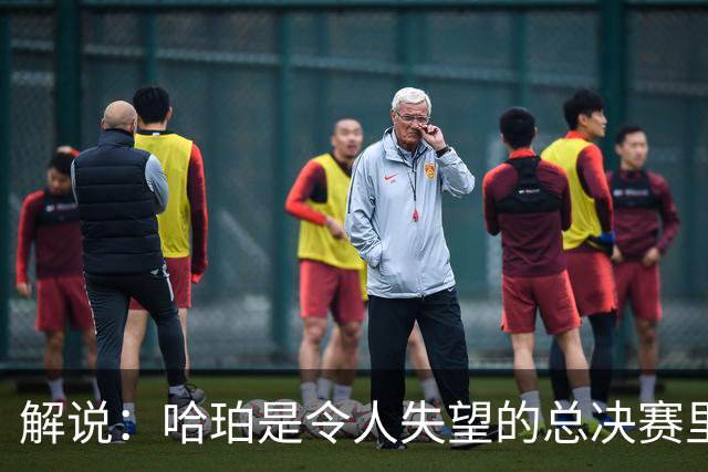 解说：哈珀是令人失望的总决赛里马刺唯一安慰 盼他快点彻底成长